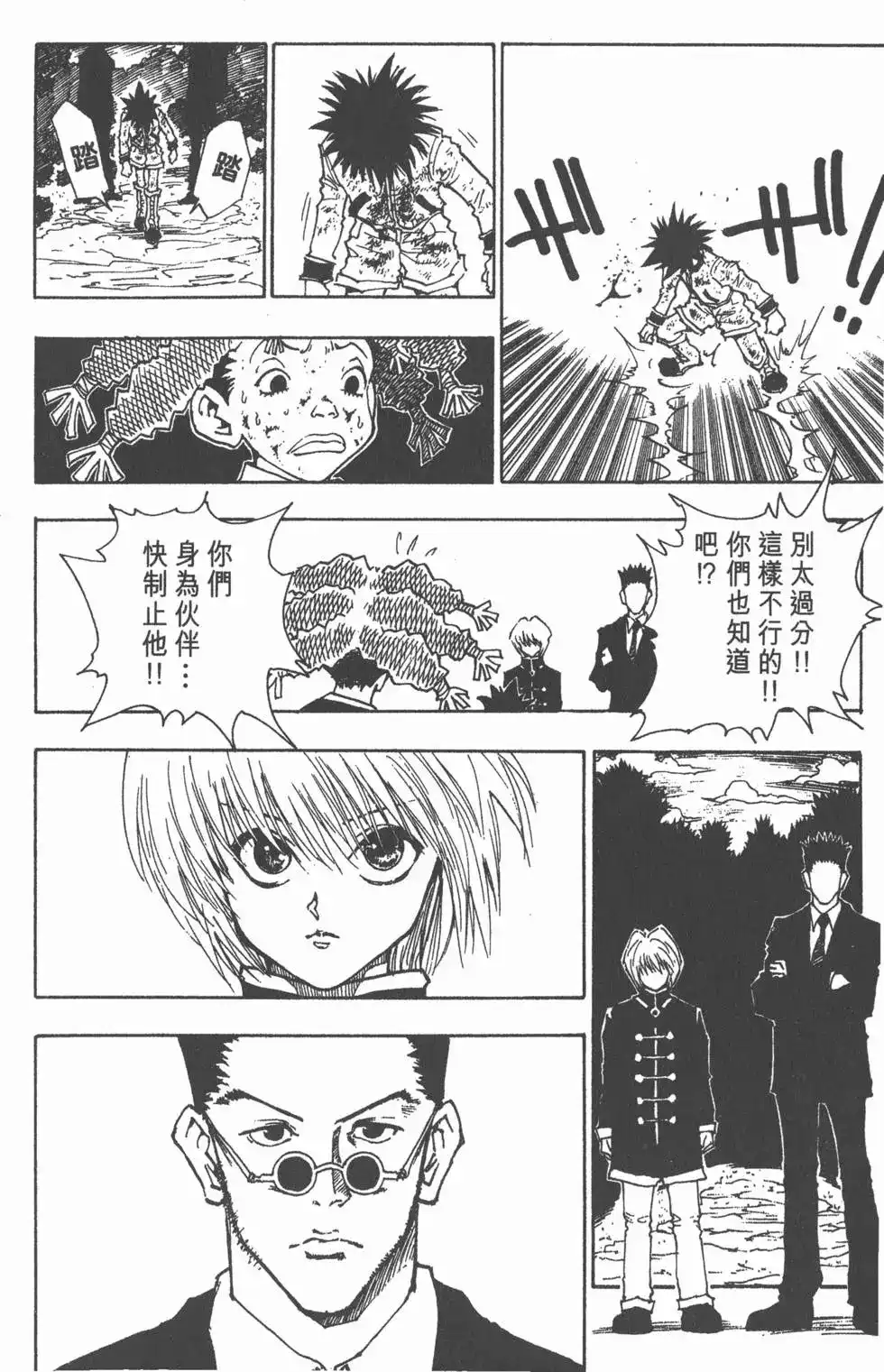 第117页