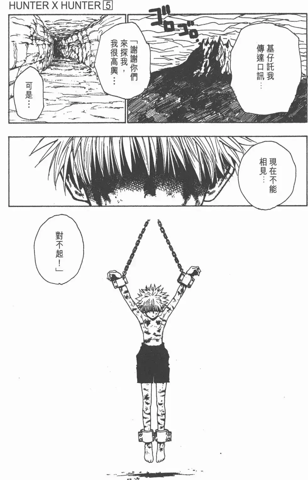 第124页