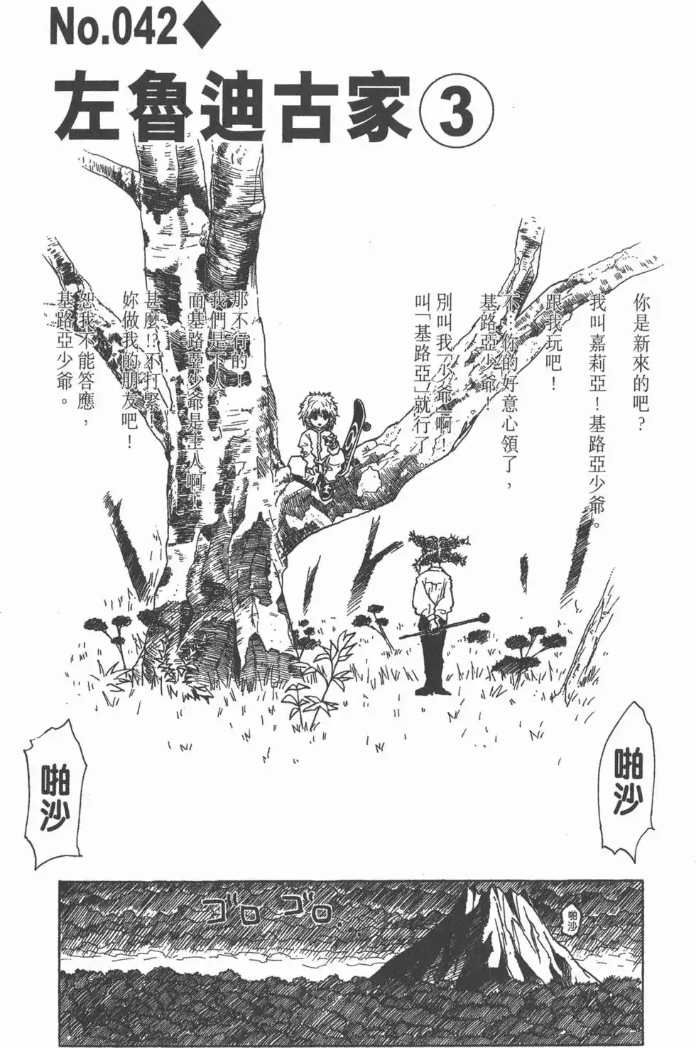 第126页