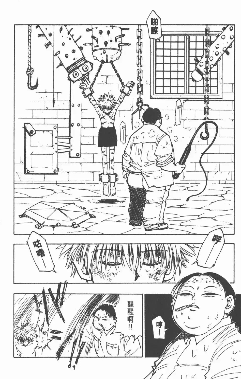 第127页