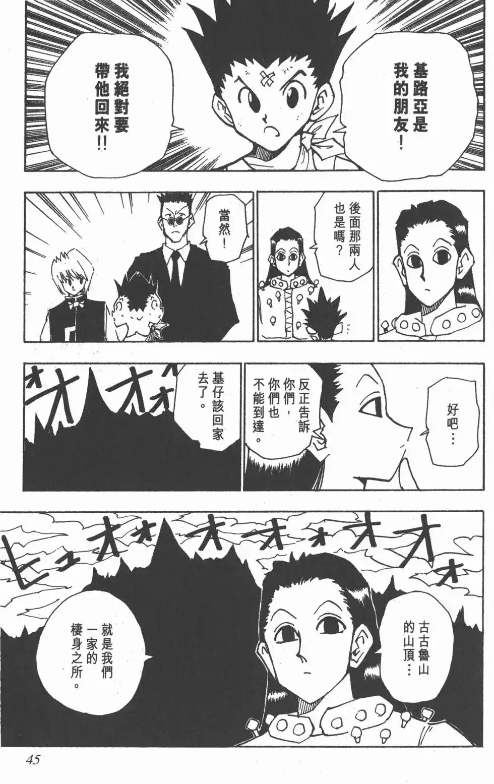 第44页