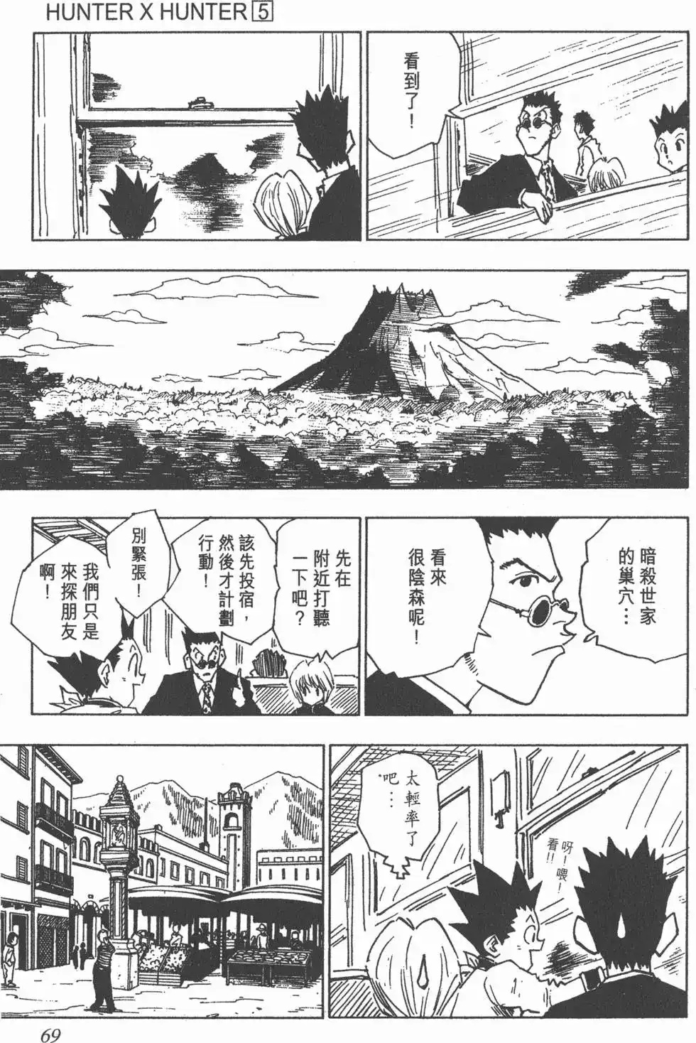 第68页