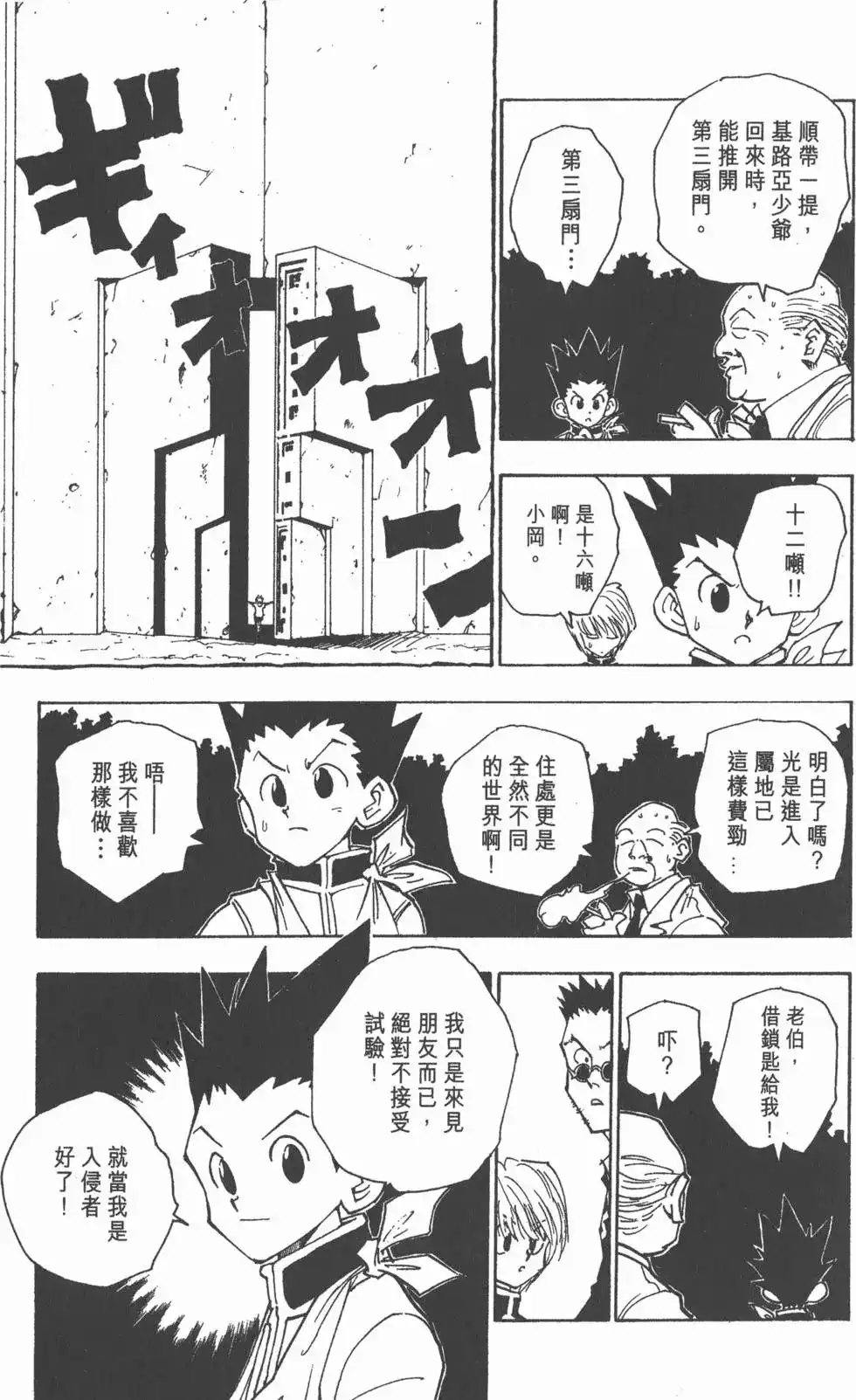 第84页