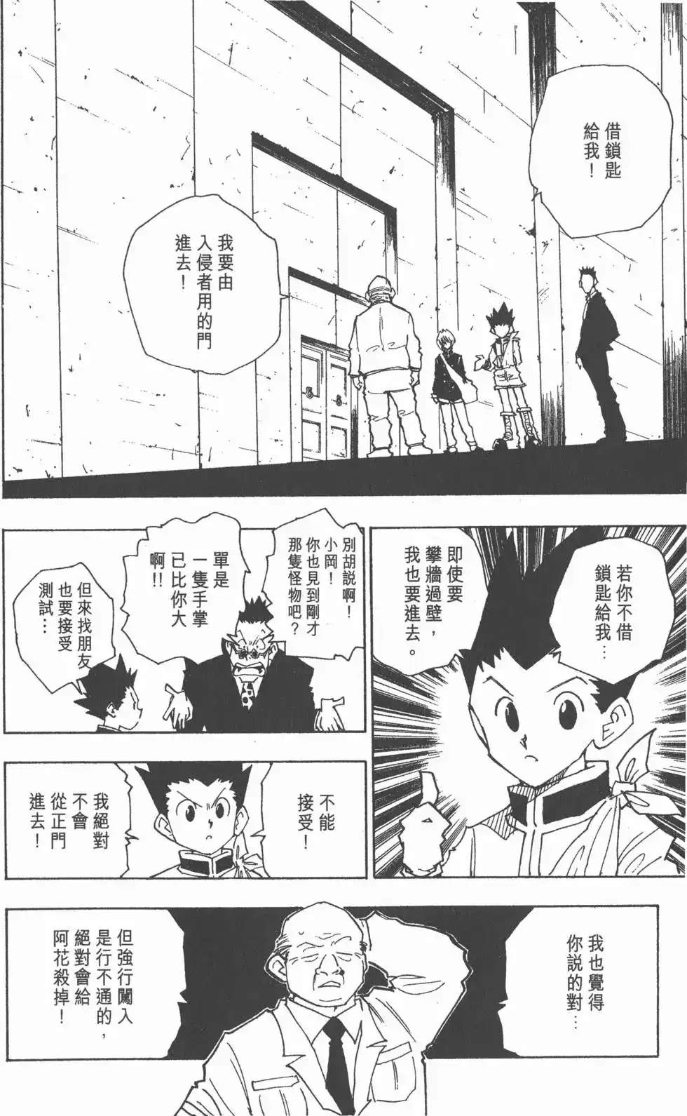 第87页