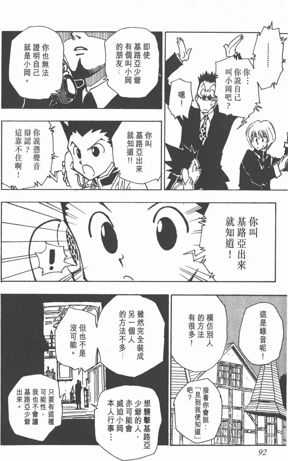 第91页