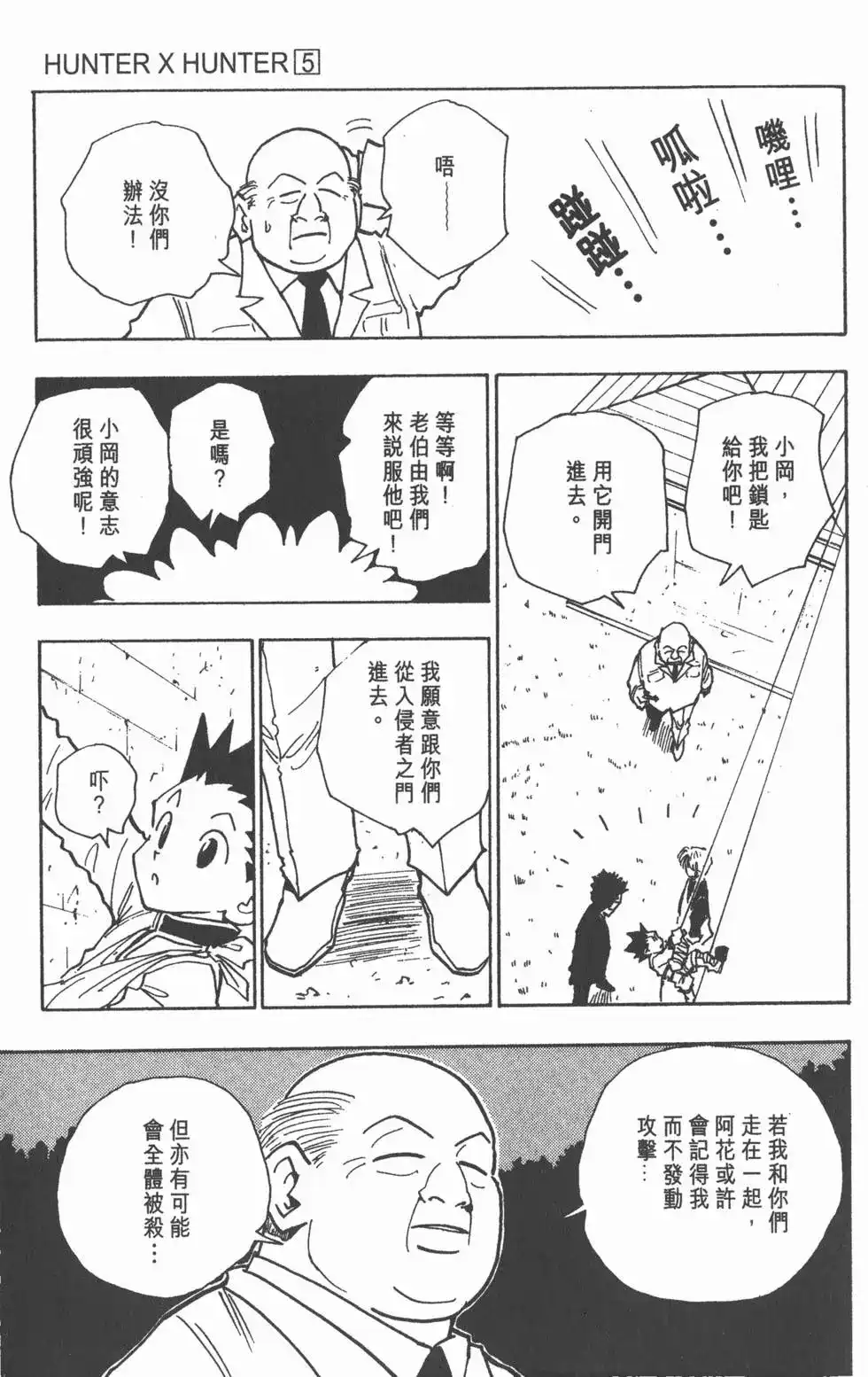第94页