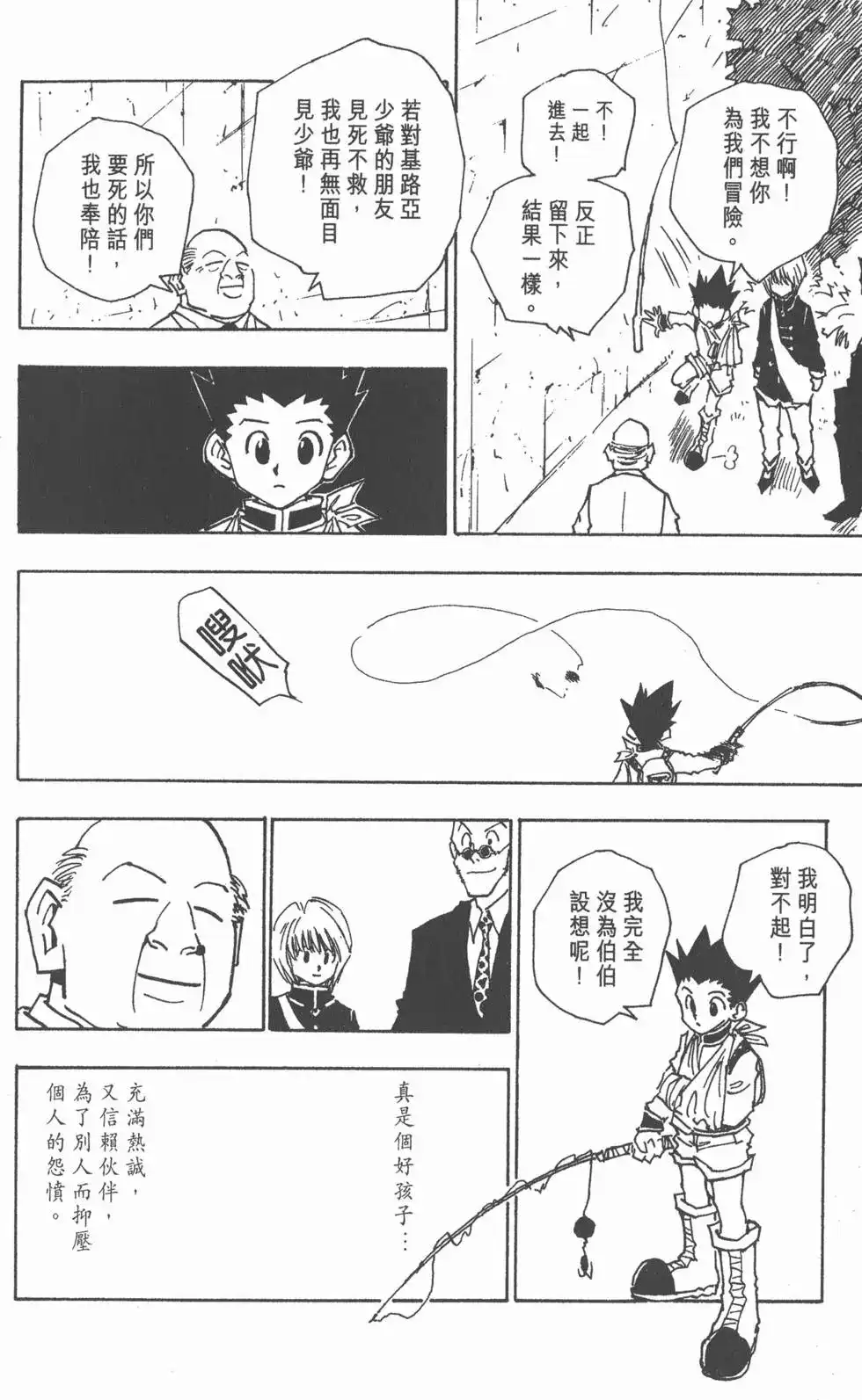 第95页