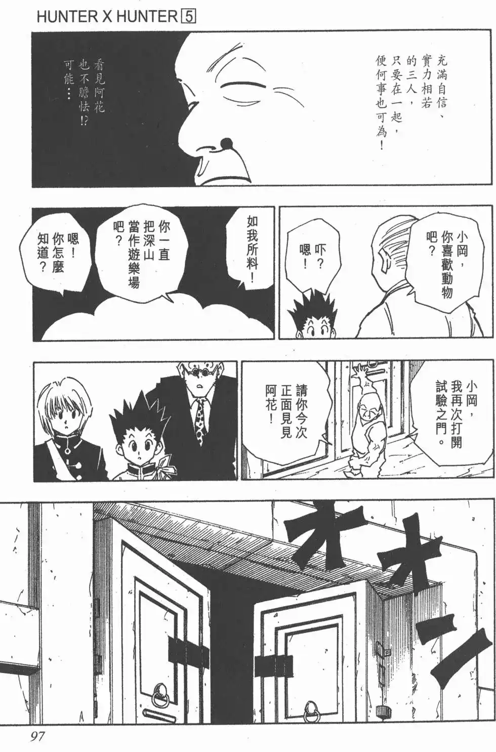 第96页