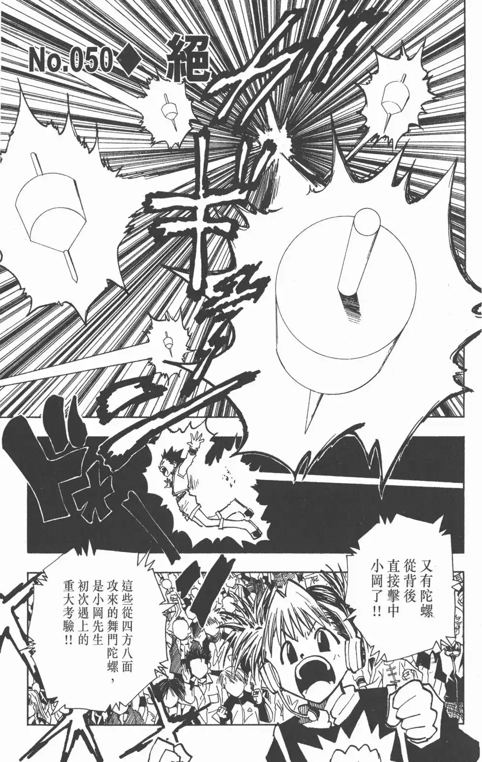 第100页