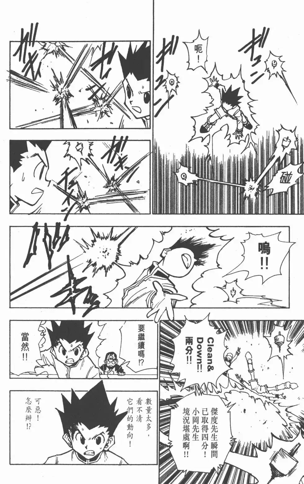 第101页