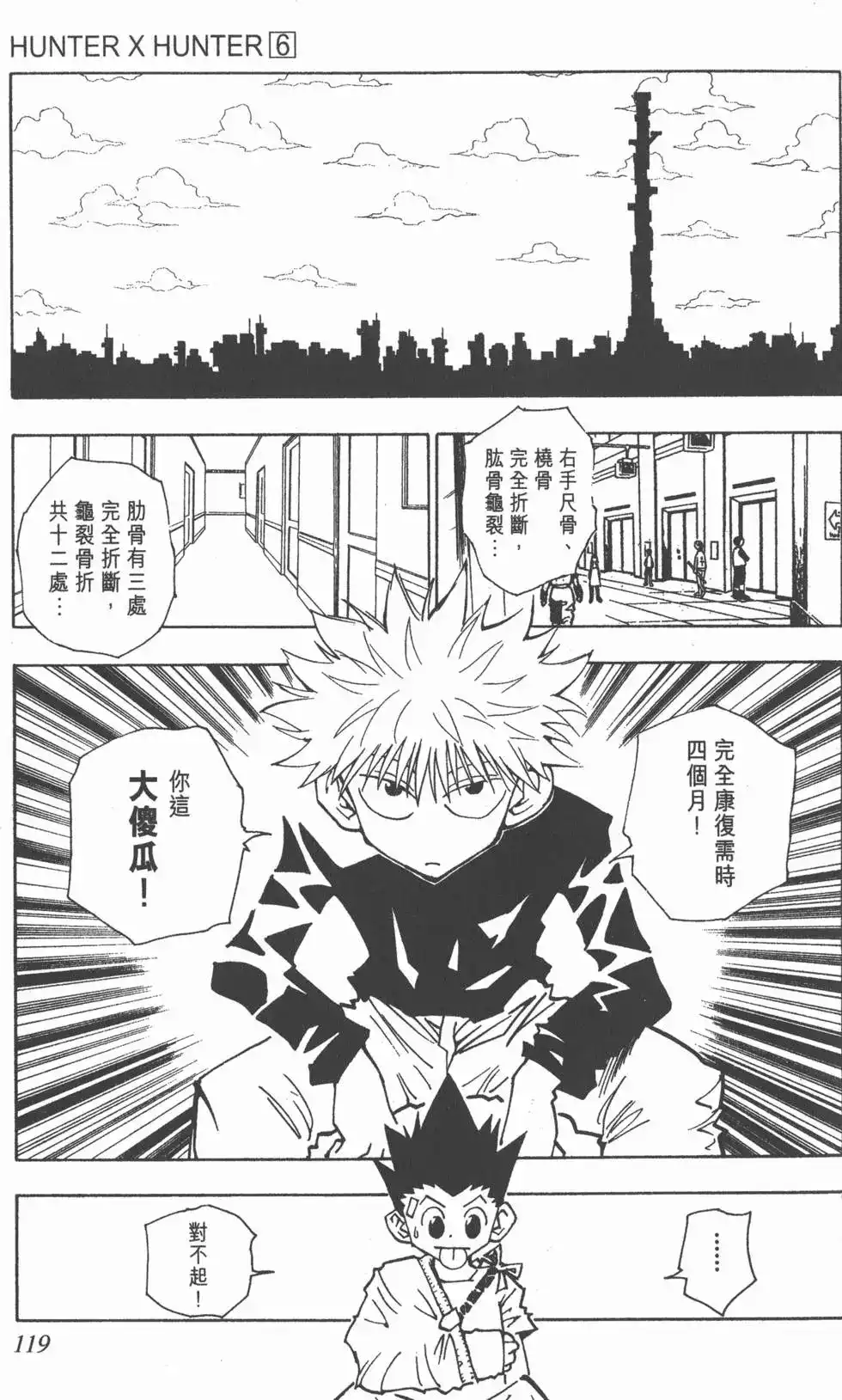 第118页