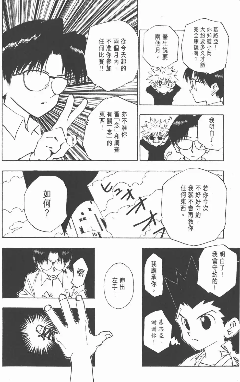 第123页