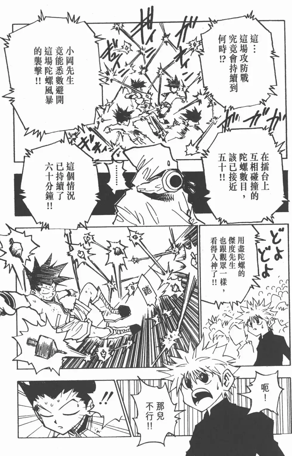 第126页