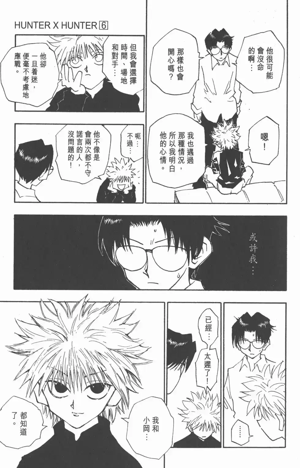 第128页
