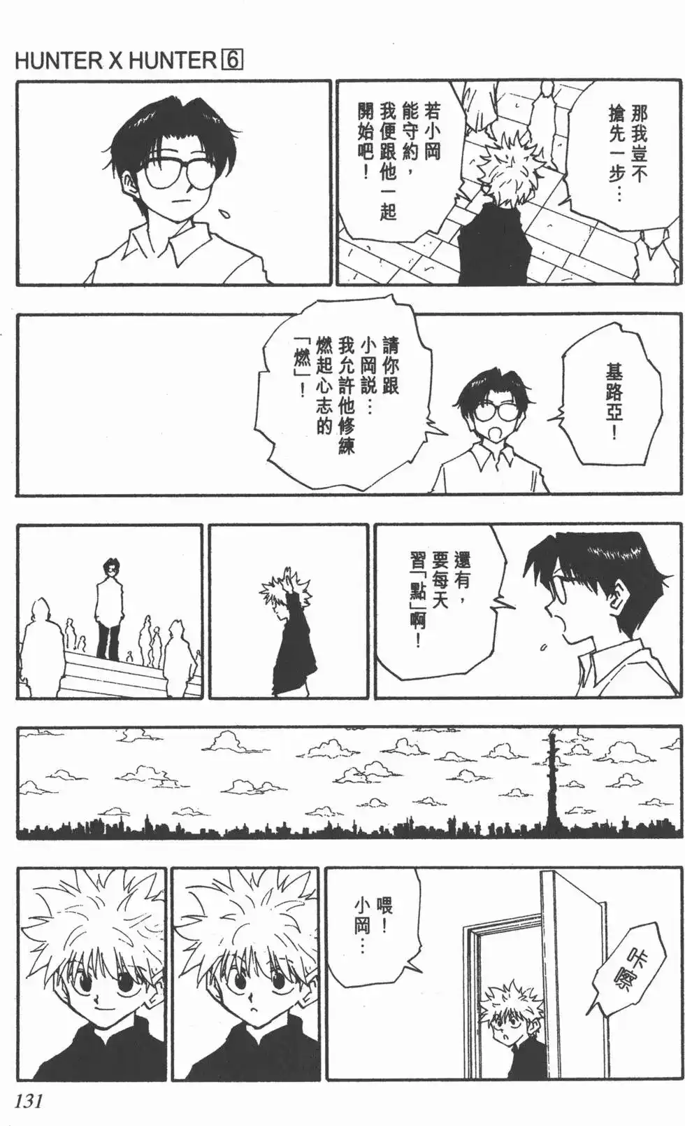 第130页