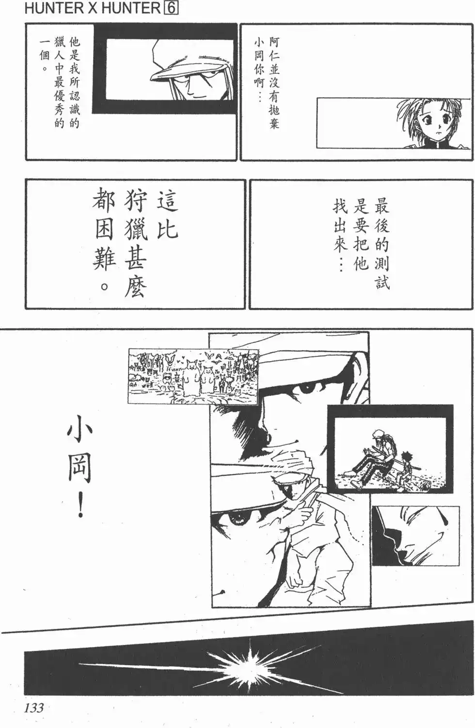 第132页
