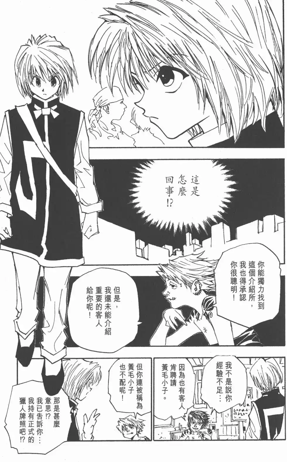 第134页