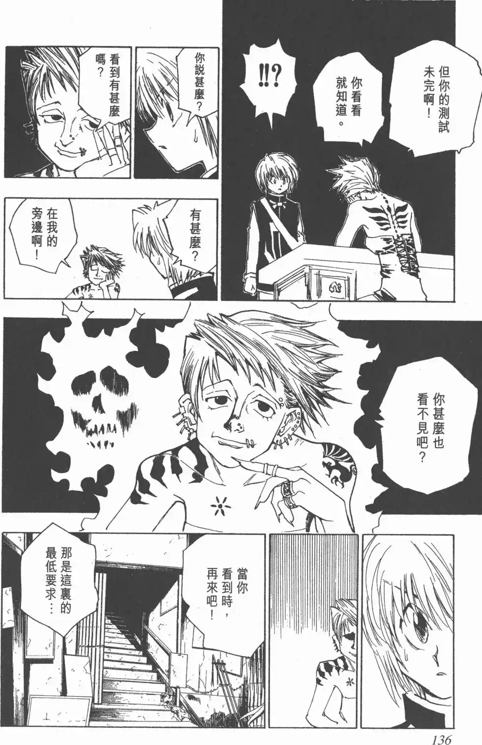 第135页