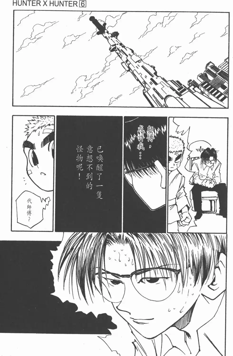 第136页