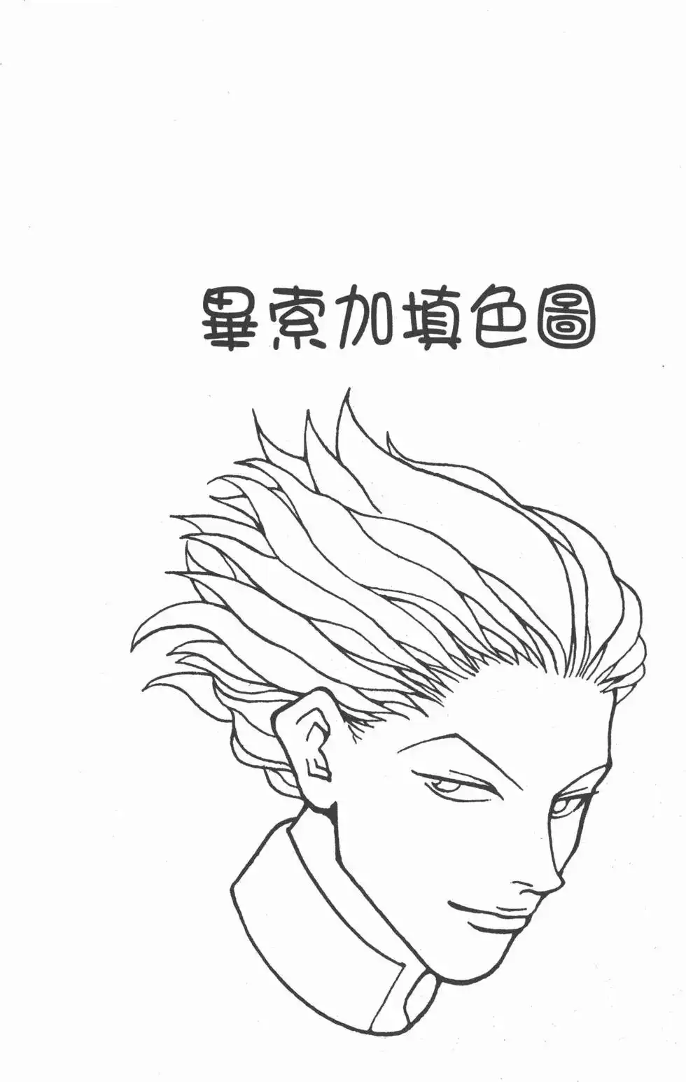 第137页