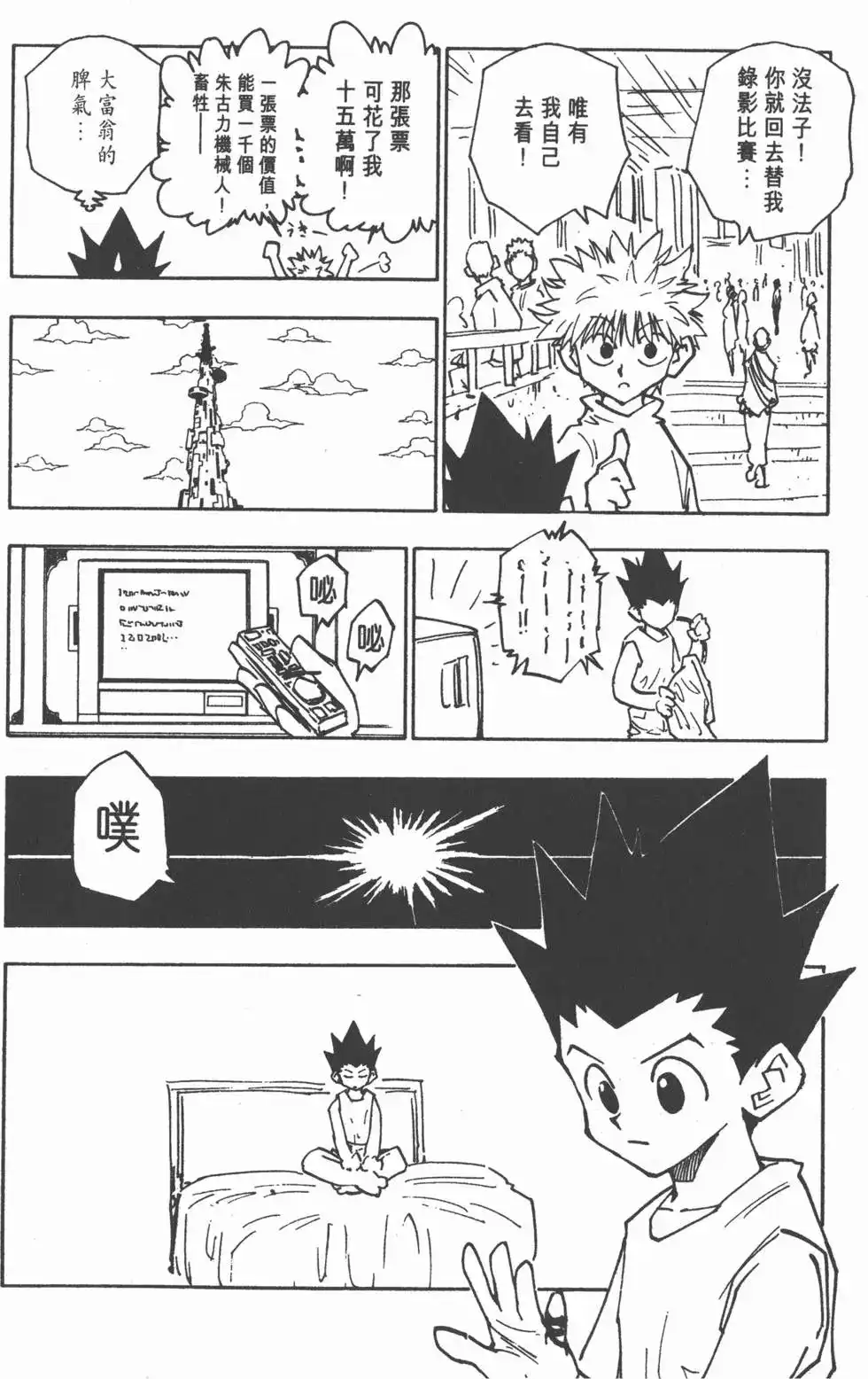 第145页