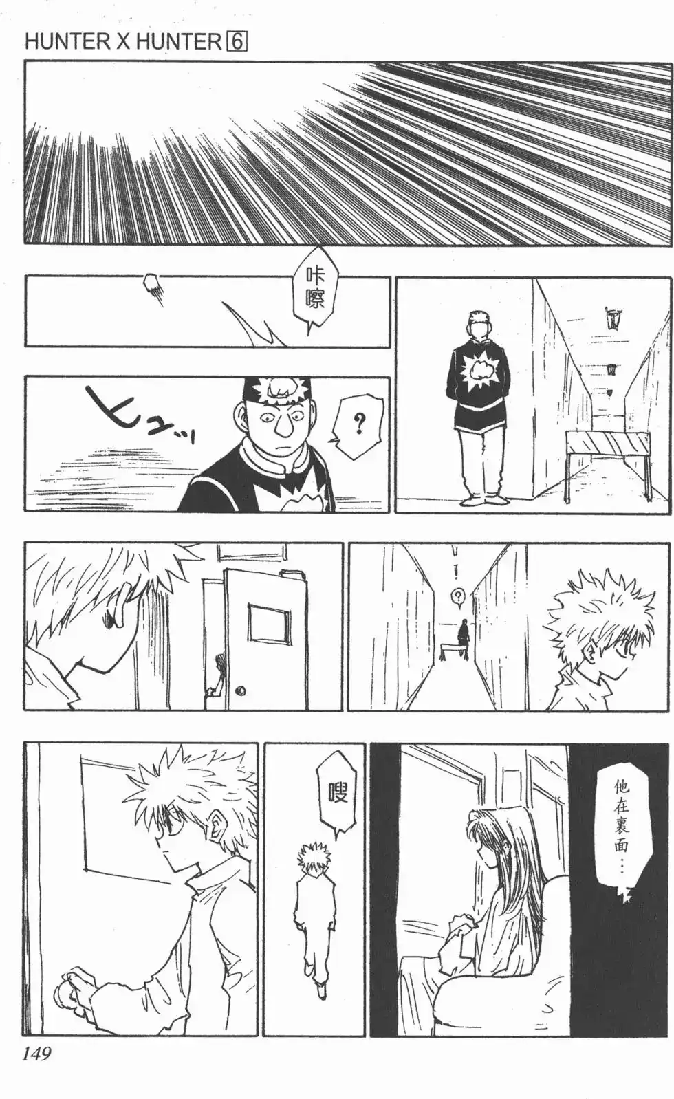 第148页