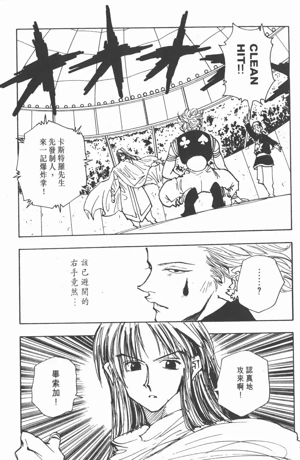 第156页
