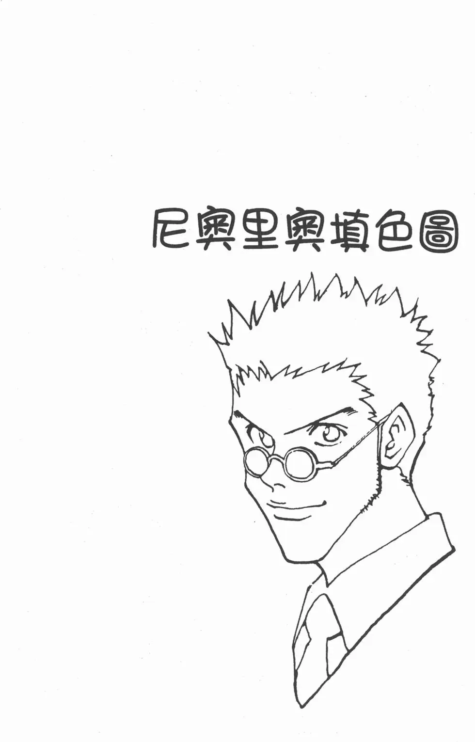 第157页