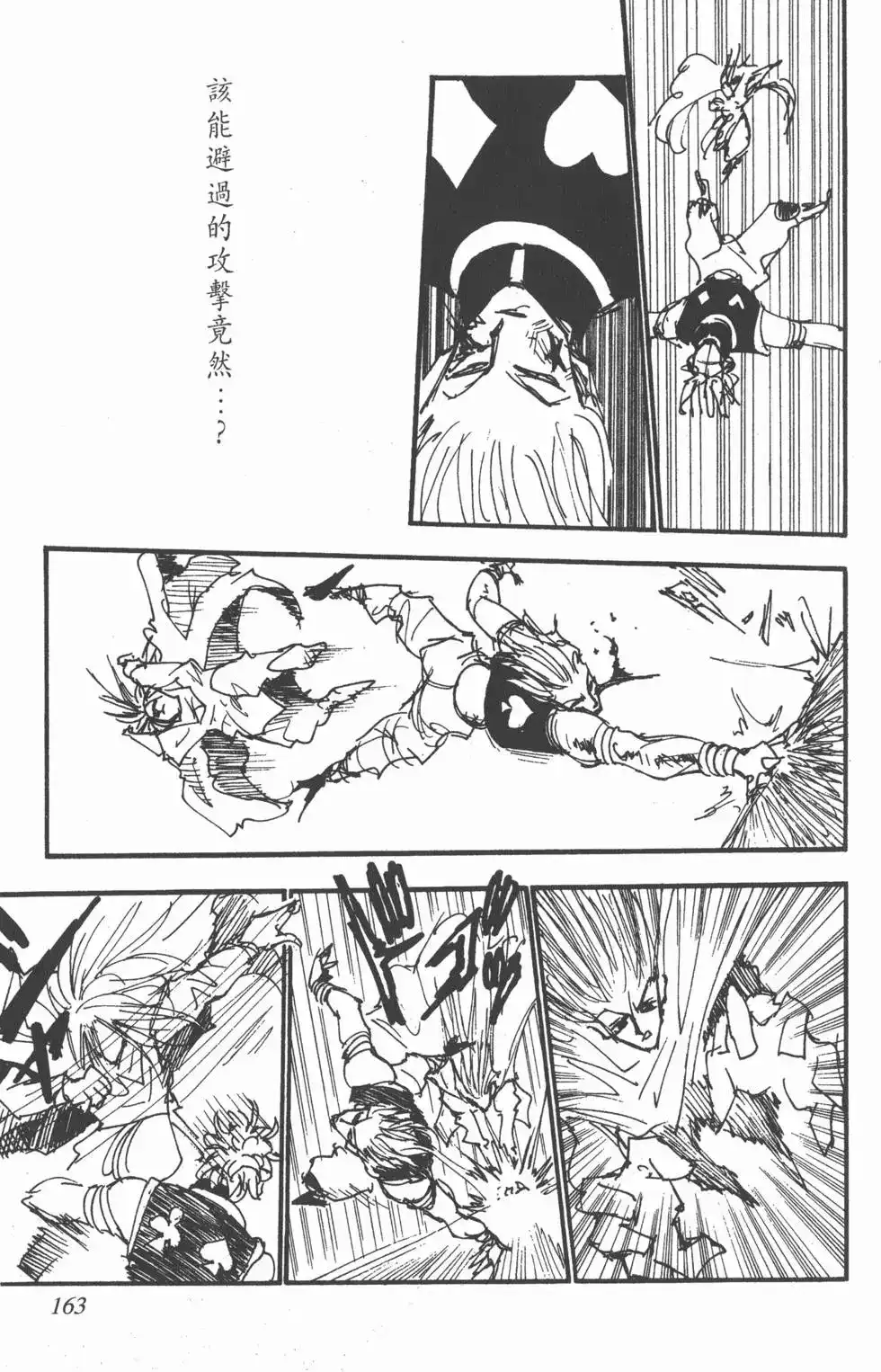 第162页