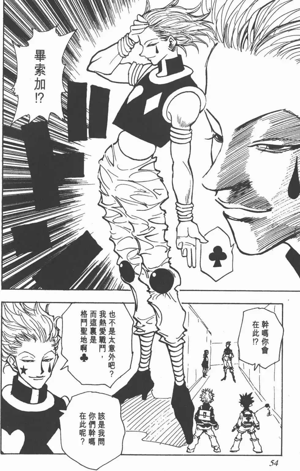 第53页
