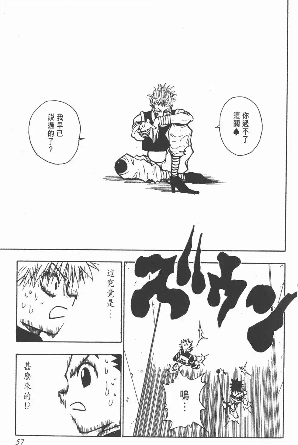 第56页