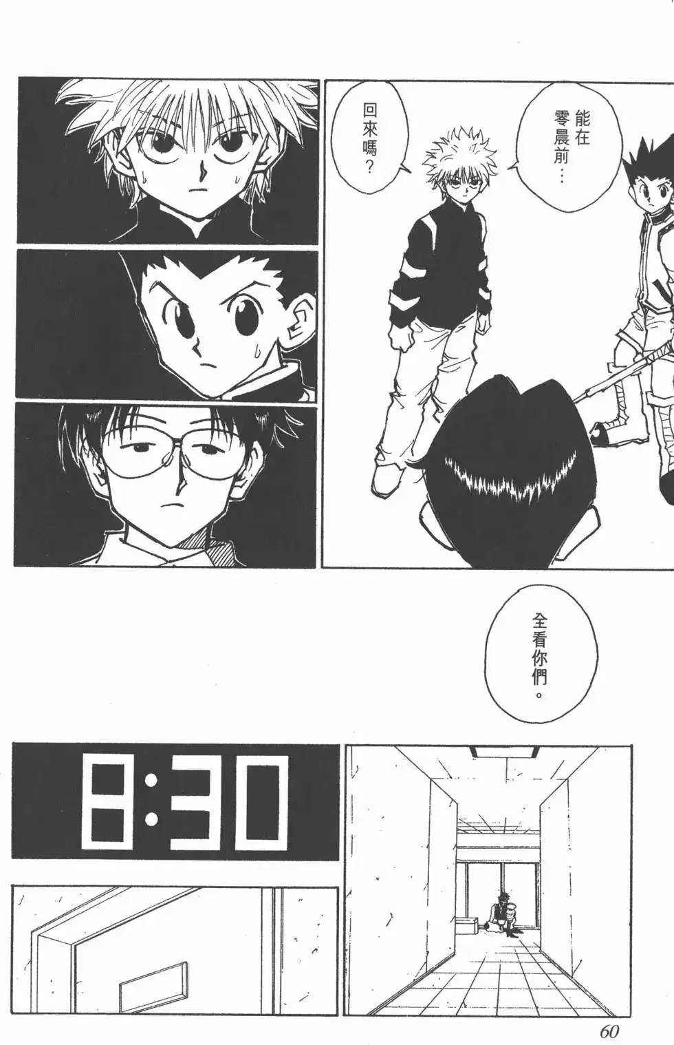 第59页