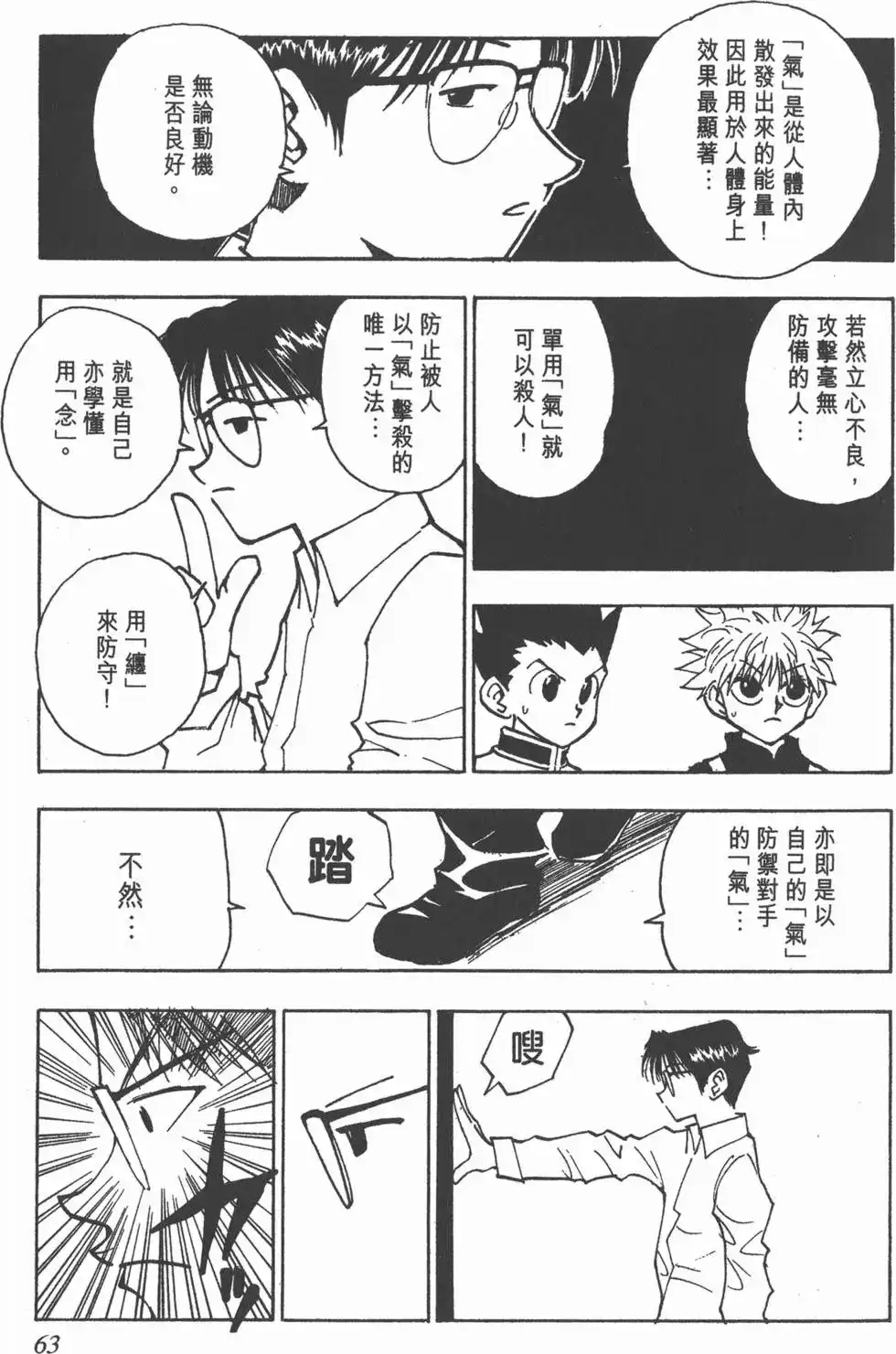 第62页