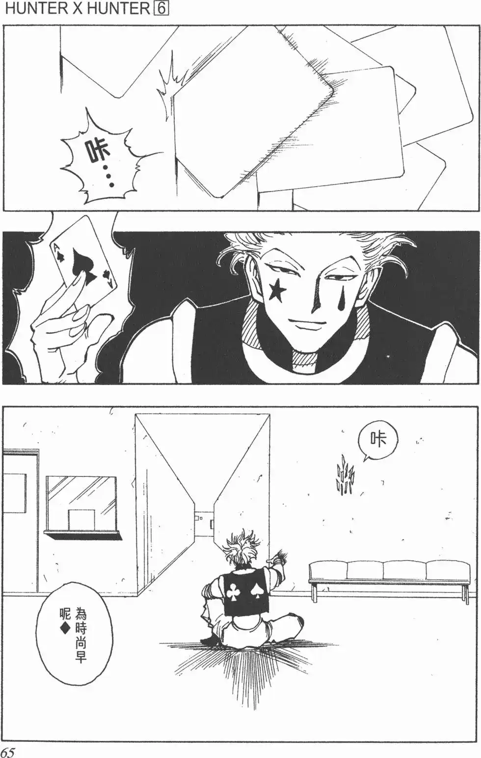 第64页
