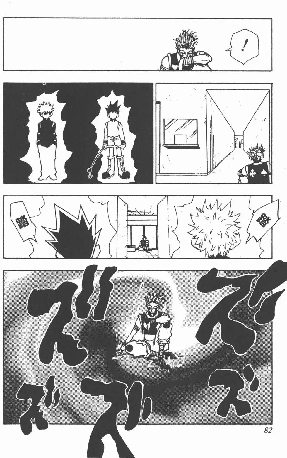 第81页