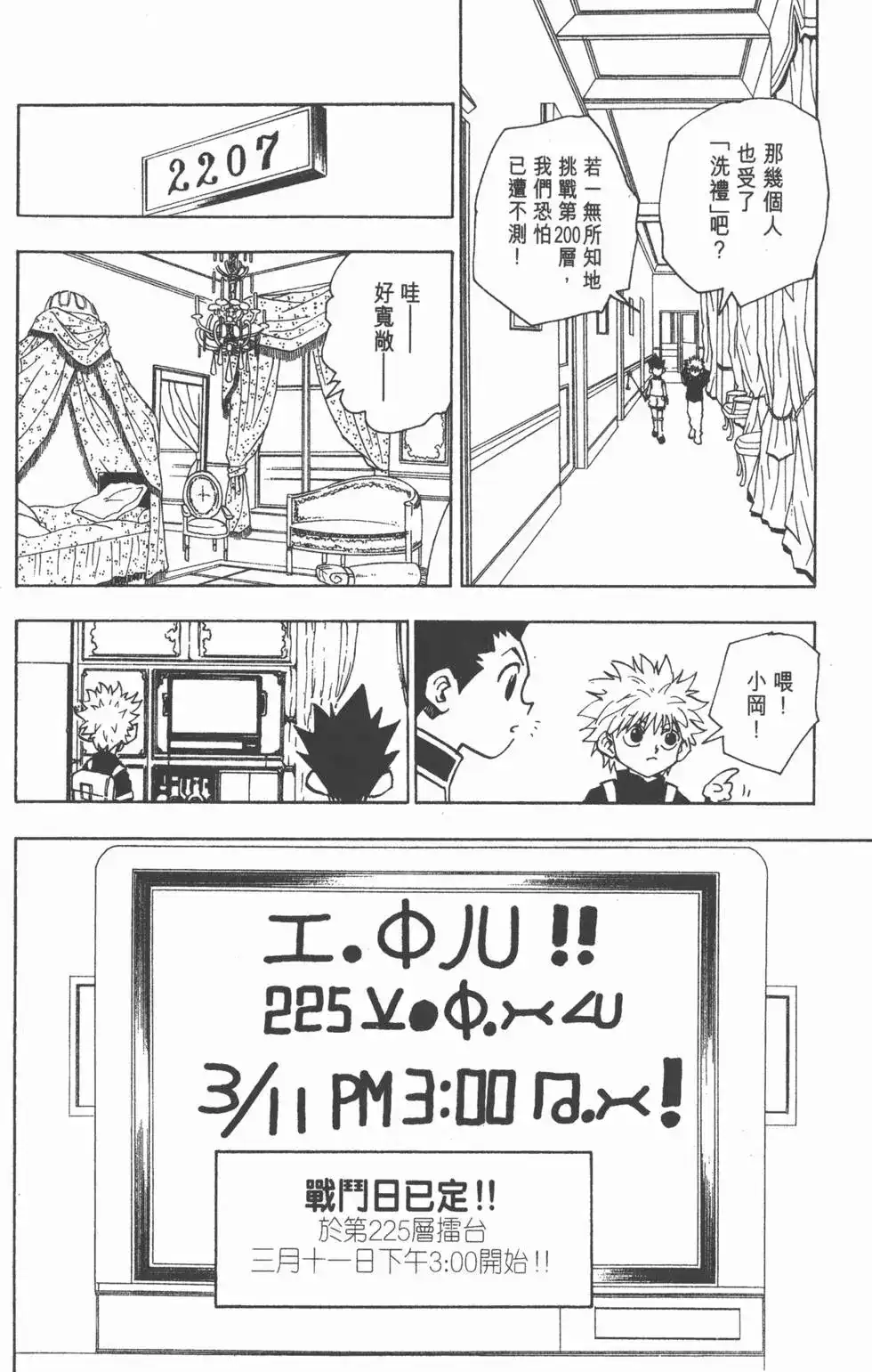 第93页