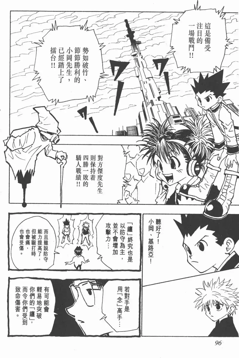 第95页
