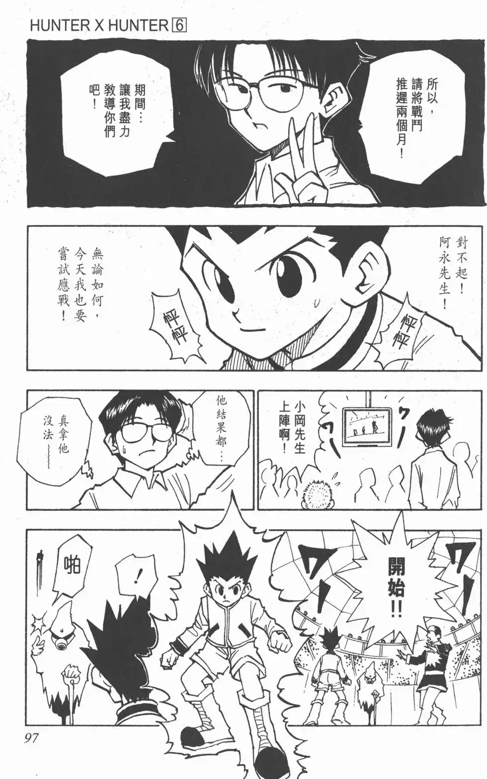 第96页