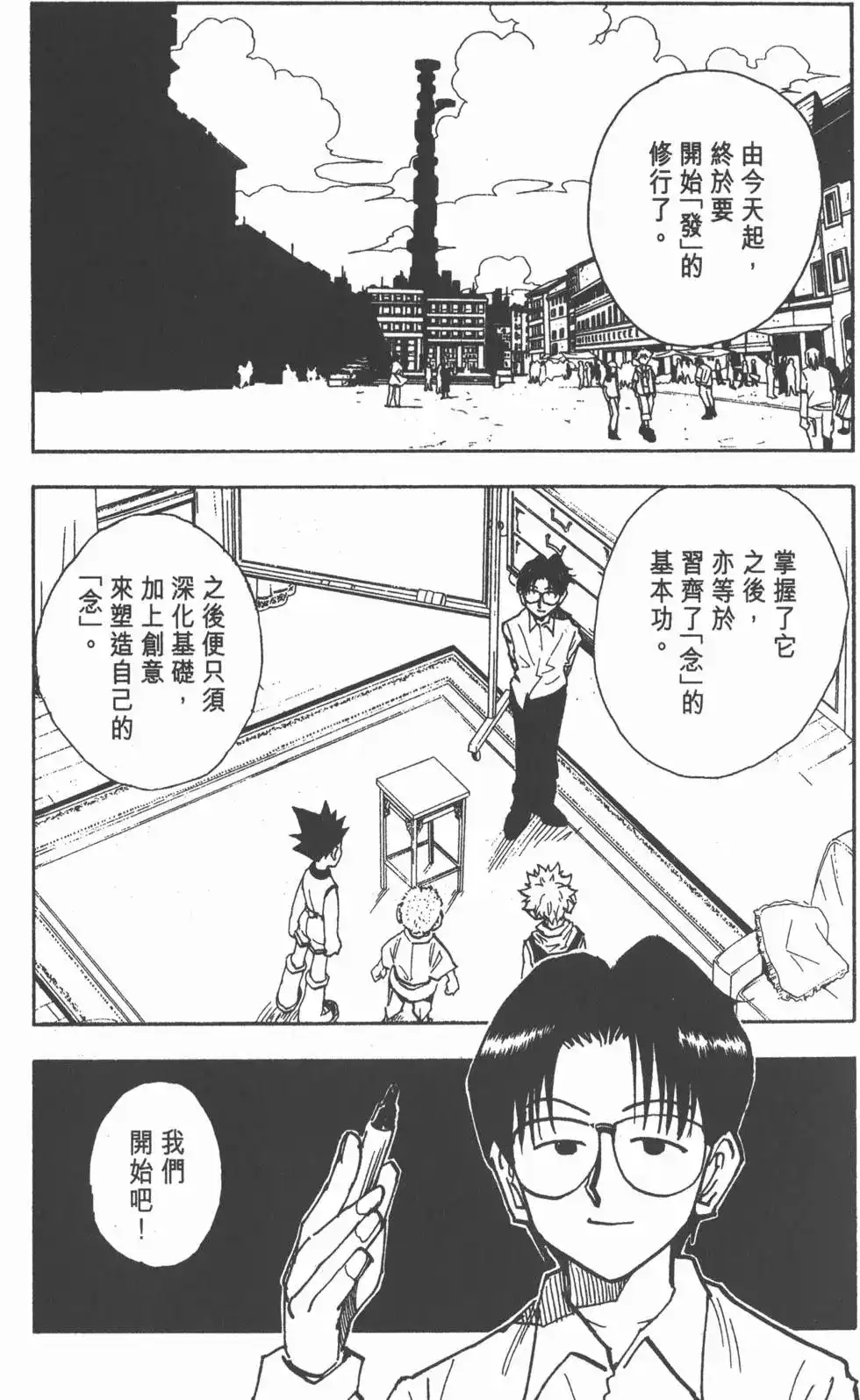 第106页