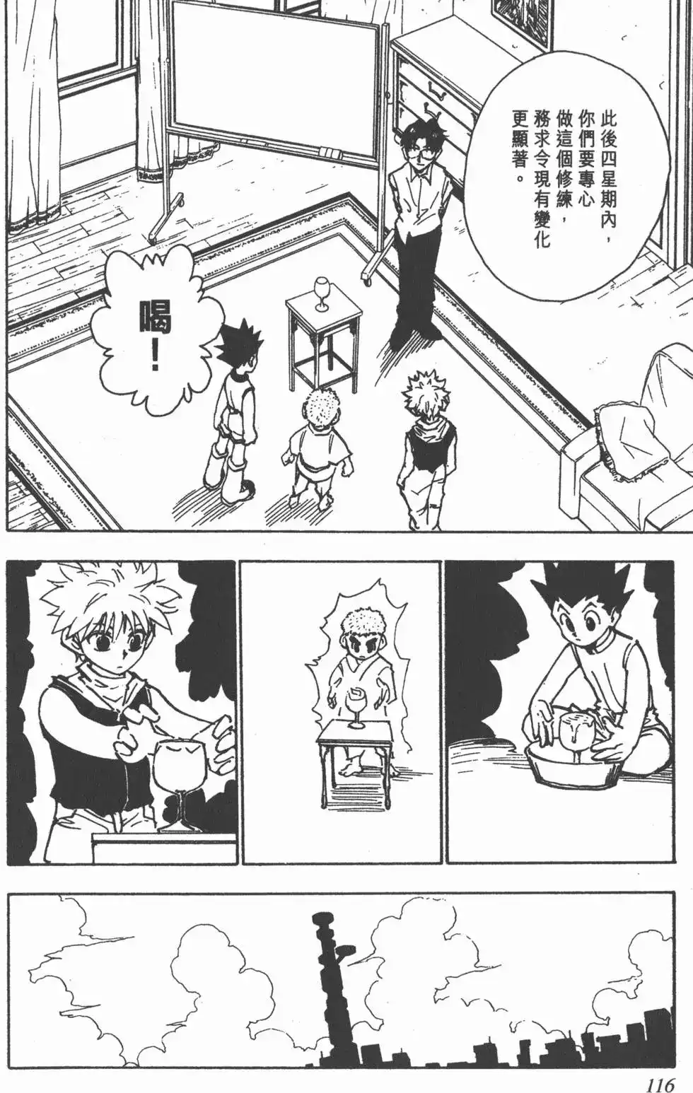 第115页