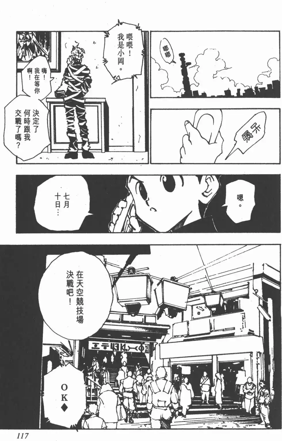 第116页