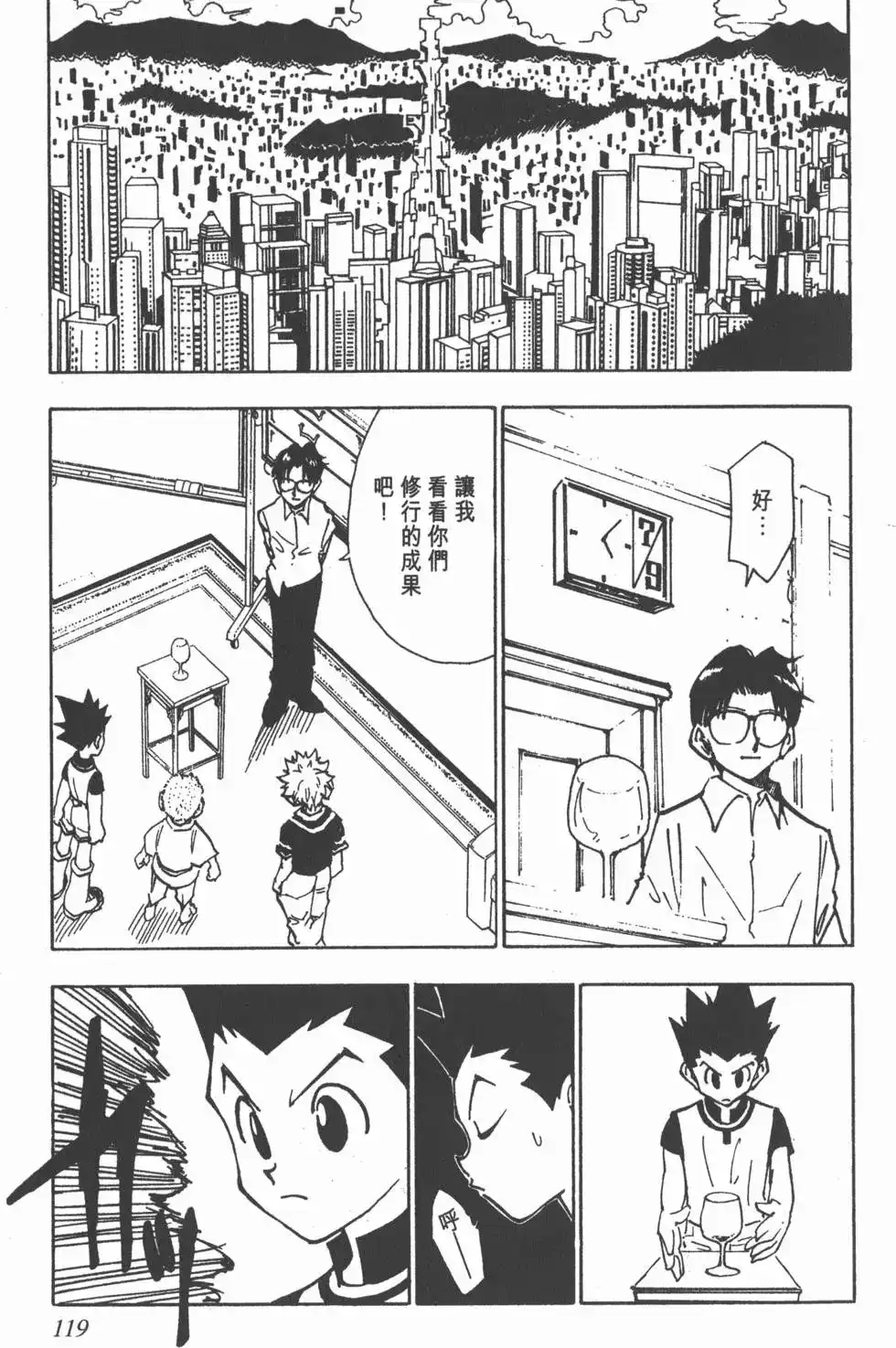 第118页