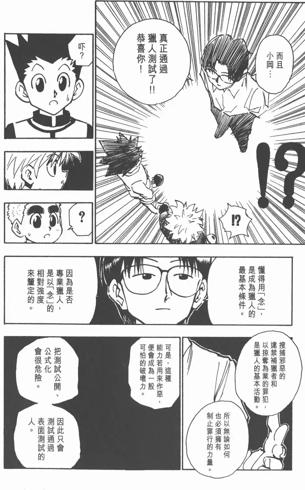 第121页