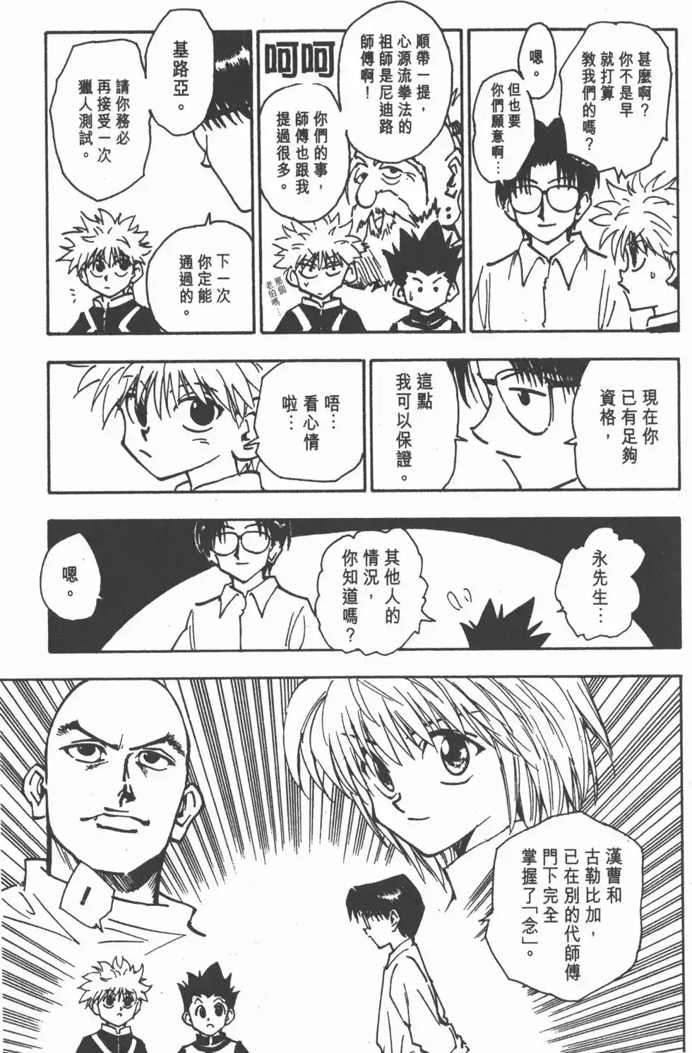第122页