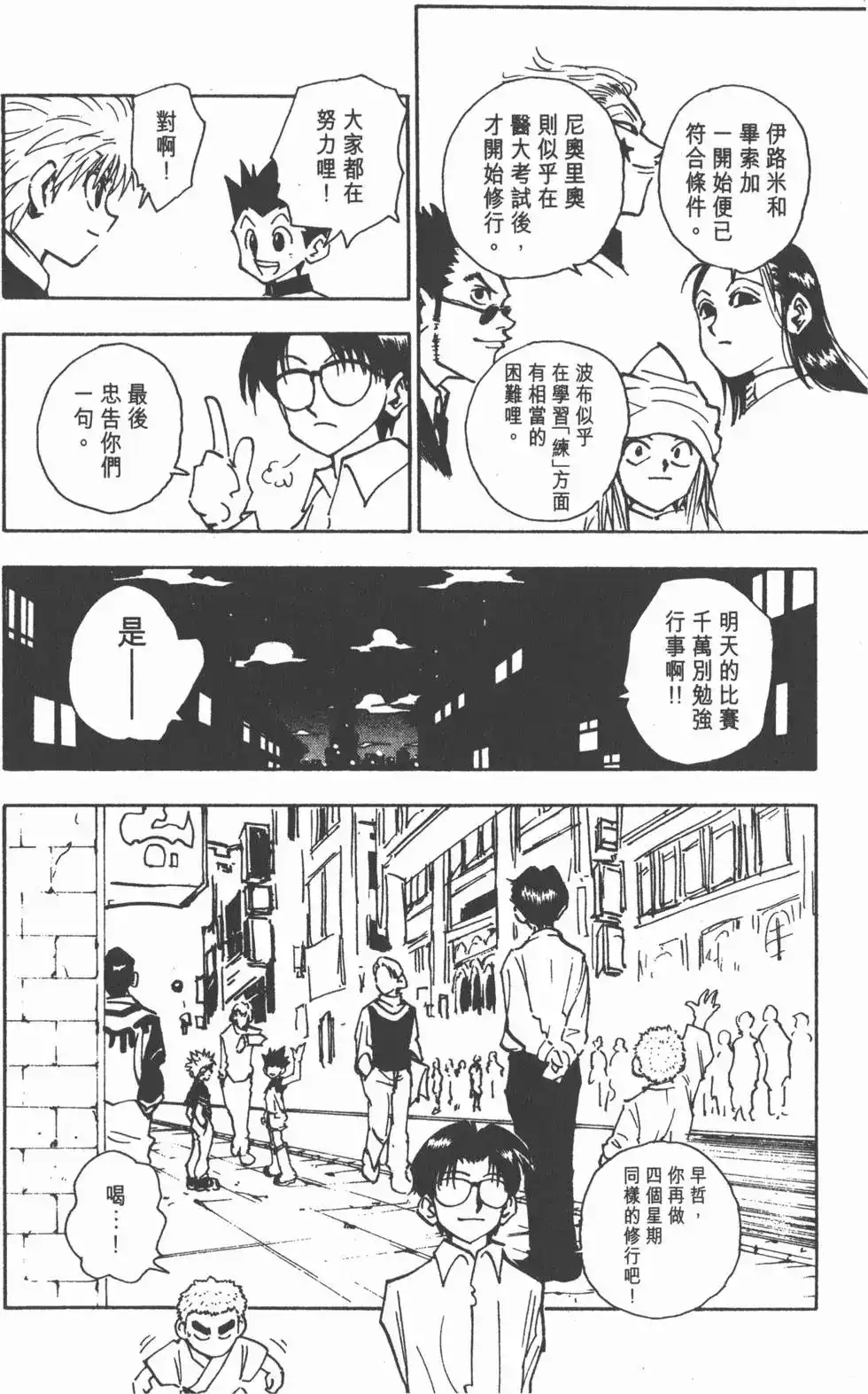 第123页