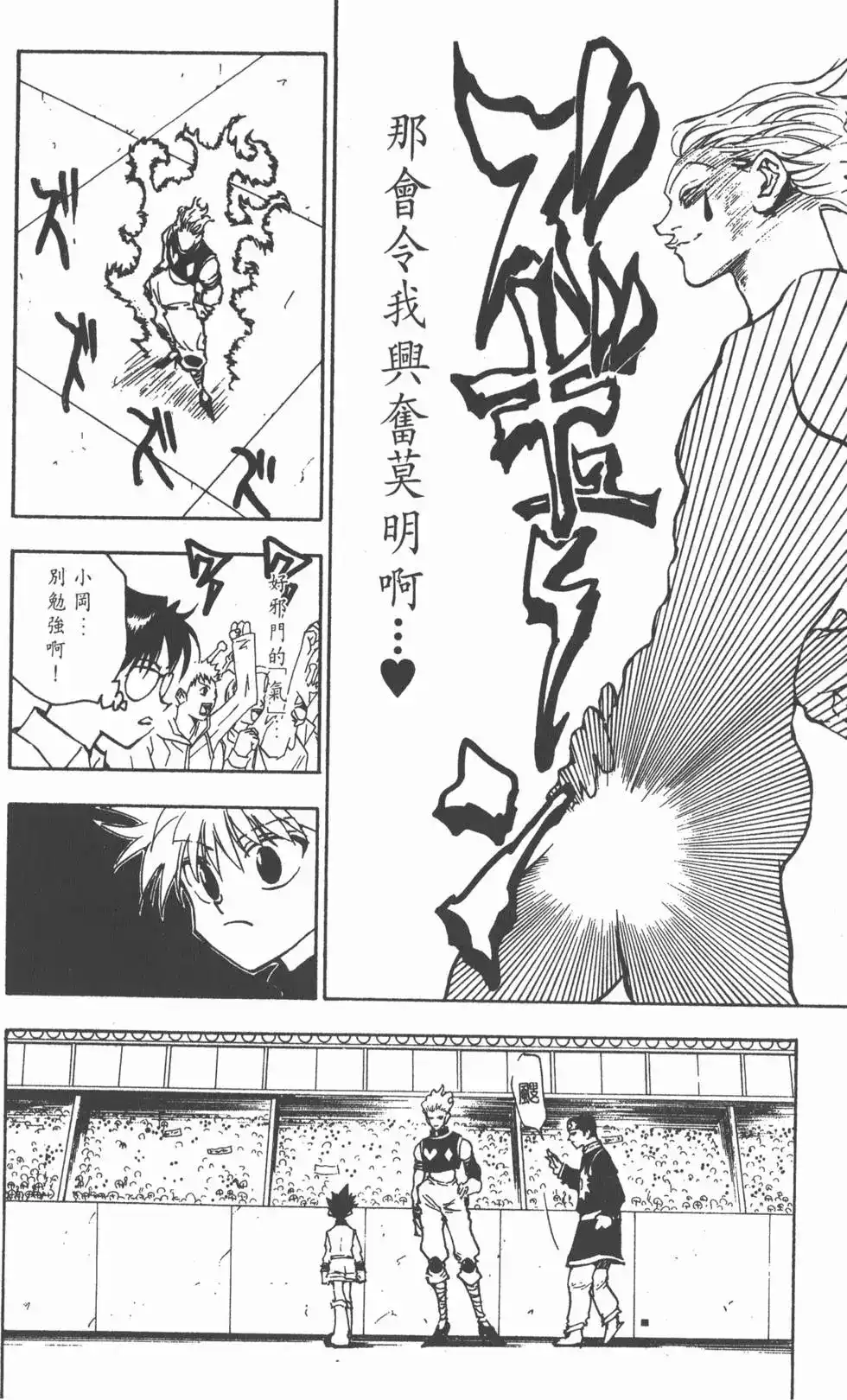 第133页