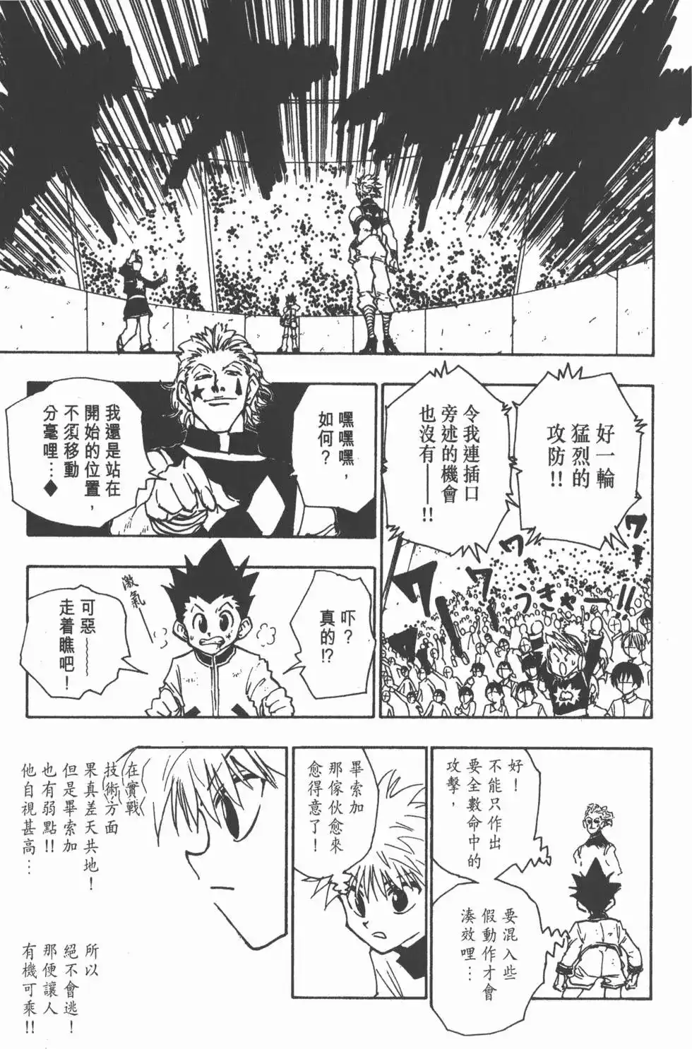 第142页