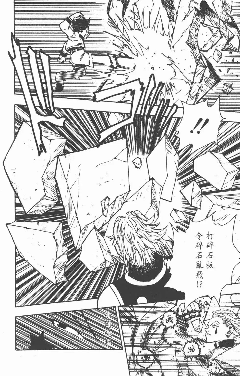 第145页