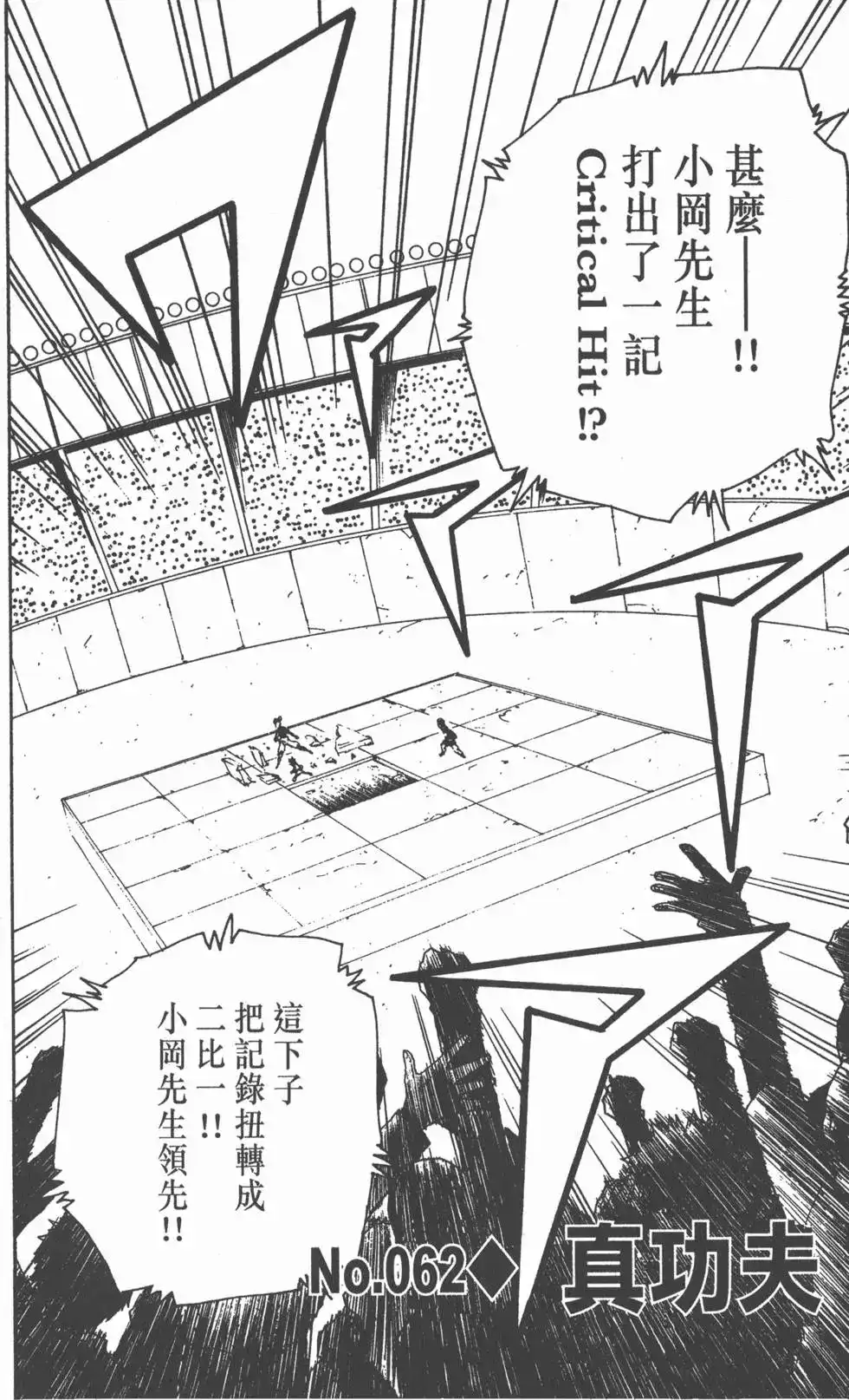 第149页