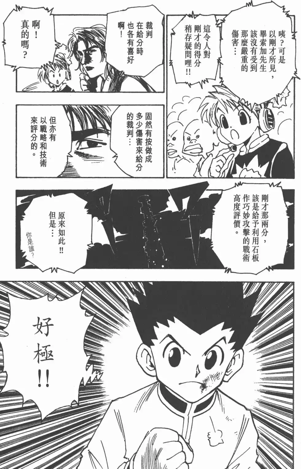 第150页